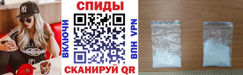 Купить  Северо-Курильск  Амфетамин 97% 