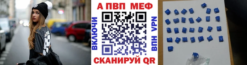 Alpha PVP СК КРИС  Купить  Северо-Курильск 