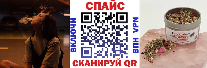 Бутират Butirat  Купить где  Северо-Курильск 