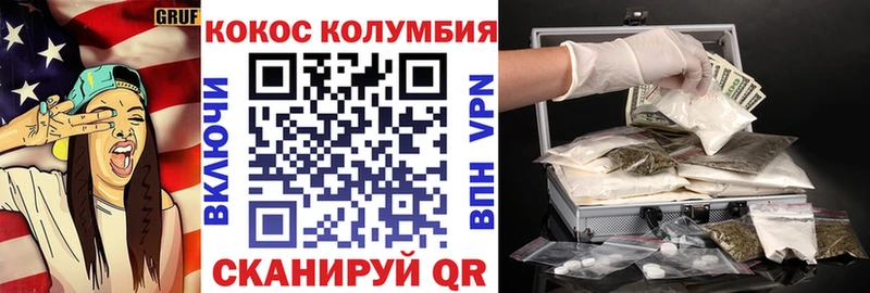 Кокаин FishScale  Купить где  Северо-Курильск 