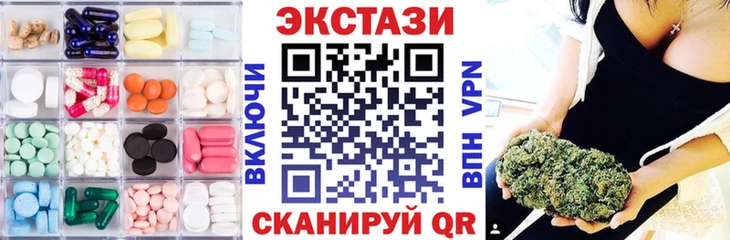 Купить  Северо-Курильск  Ecstasy 99% 