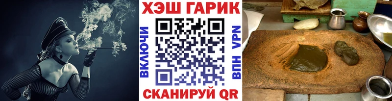ГАШИШ хэш  Купить  Северо-Курильск 