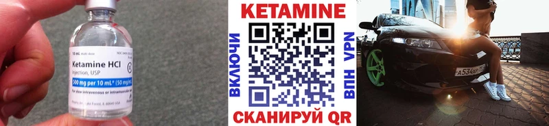 Кетамин VHQ  Купить закладки  Северо-Курильск 
