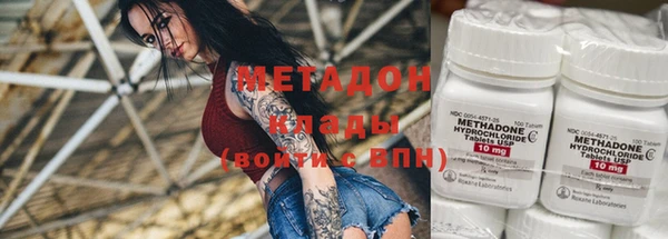 стаф Зеленокумск