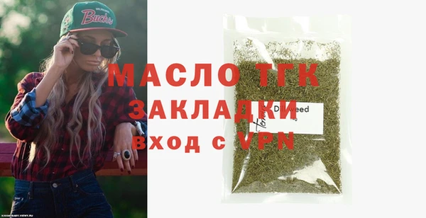 стаф Зеленокумск