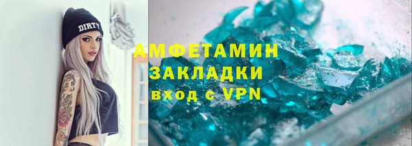 ПСИЛОЦИБИНОВЫЕ ГРИБЫ Зеленодольск