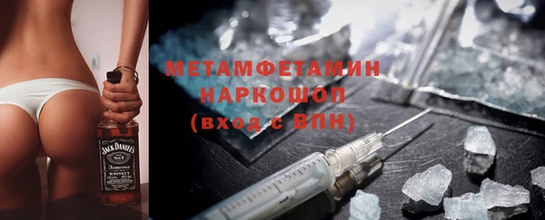 стаф Зеленокумск