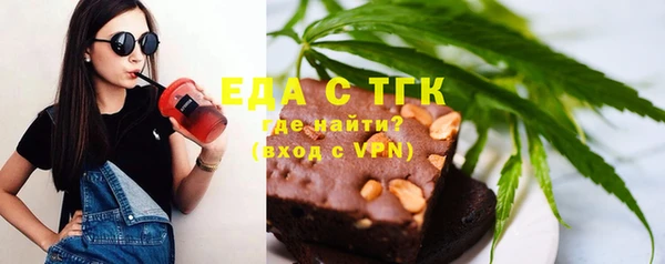 стаф Зеленокумск