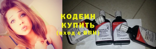 PSILOCYBIN Зерноград