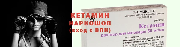 стаф Зеленокумск