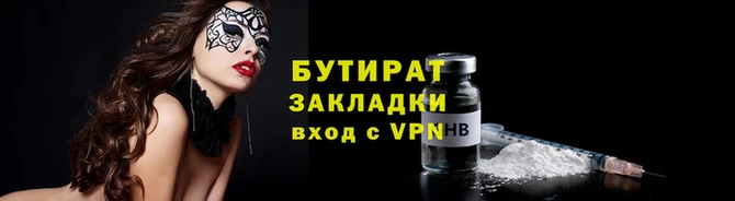 ПСИЛОЦИБИНОВЫЕ ГРИБЫ Зеленодольск