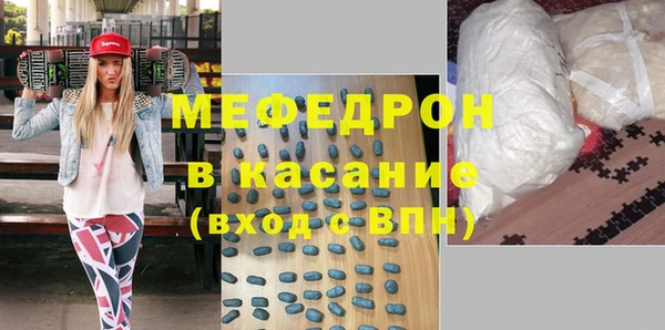 стаф Зеленокумск