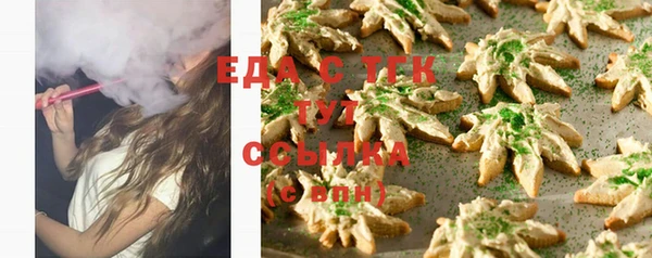 стаф Зеленокумск