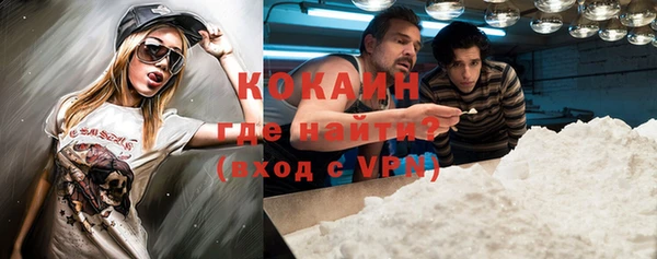 стаф Зеленокумск