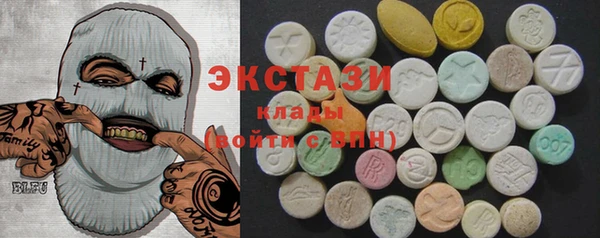 стаф Зеленокумск