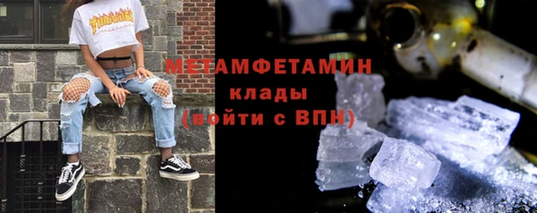 ПСИЛОЦИБИНОВЫЕ ГРИБЫ Зеленодольск