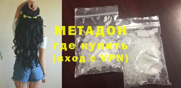 стаф Зеленокумск