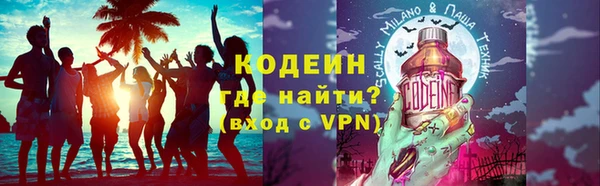 стаф Зеленокумск