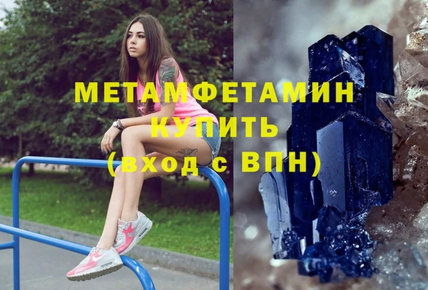ПСИЛОЦИБИНОВЫЕ ГРИБЫ Зеленодольск