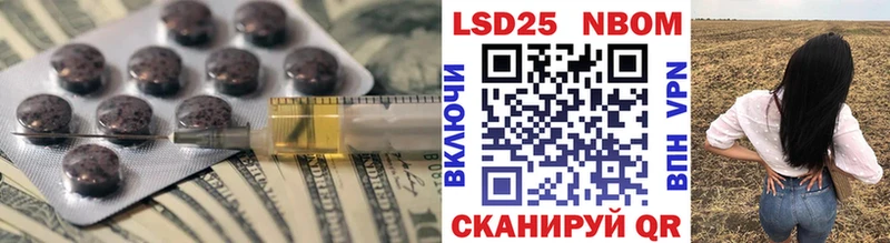 Купить  Северо-Курильск  LSD-25 экстази кислота 