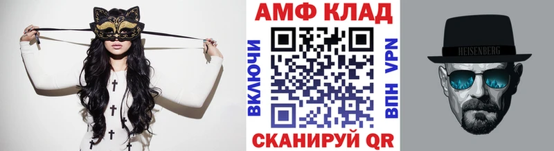 Купить где  Северо-Курильск  Метамфетамин кристалл 