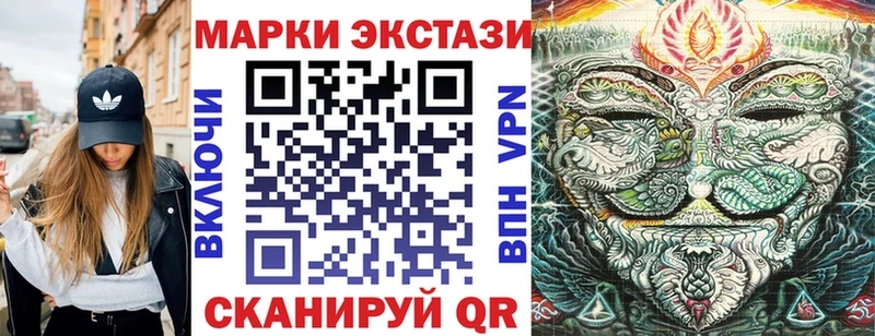 Купить где  Северо-Курильск  Марки NBOMe 1,8мг 