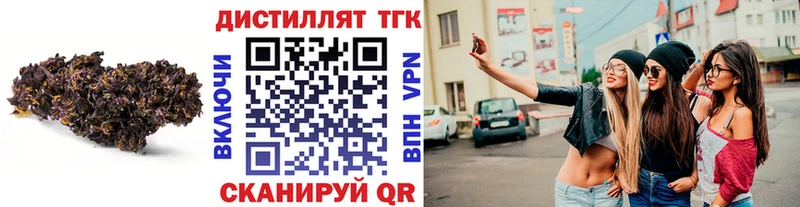 ТГК гашишное масло  Купить  Северо-Курильск 