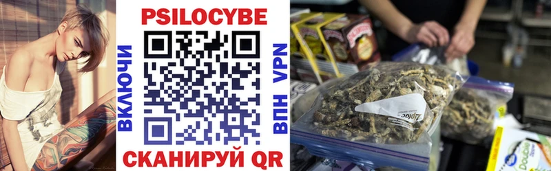 Псилоцибиновые грибы ЛСД  Купить где  Северо-Курильск 
